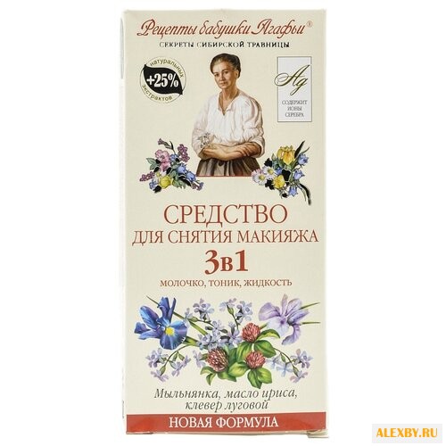 Рецепты бабушки Агафьи средство