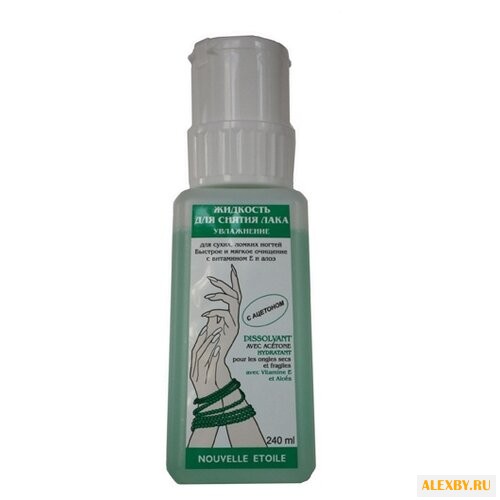 Новая Заря Жидкость для снятия