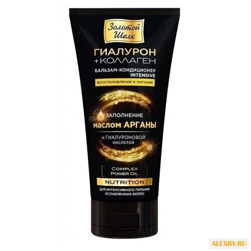 Золотой шелк