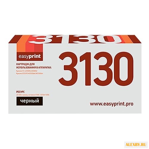 Картридж EasyPrint LK-3130
