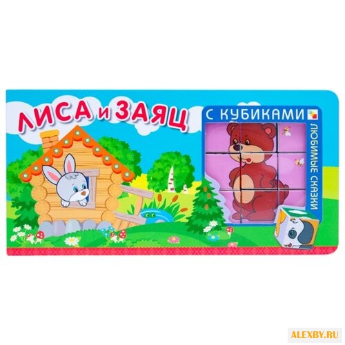 Мозаика-Синтез Любимые сказки с