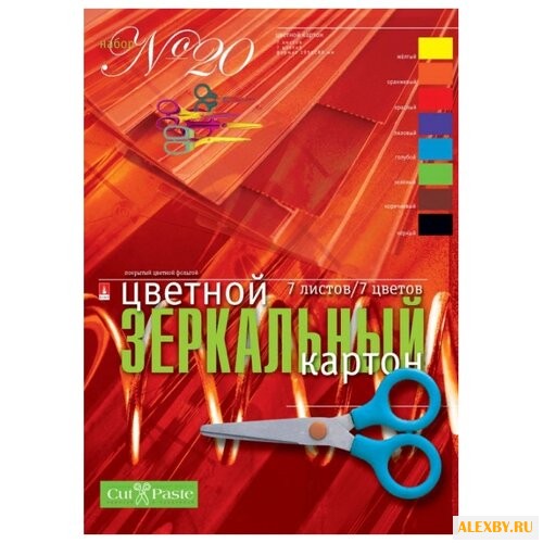 Цветной картон зеркальный №20