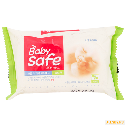 Хозяйственное мыло CJ Lion