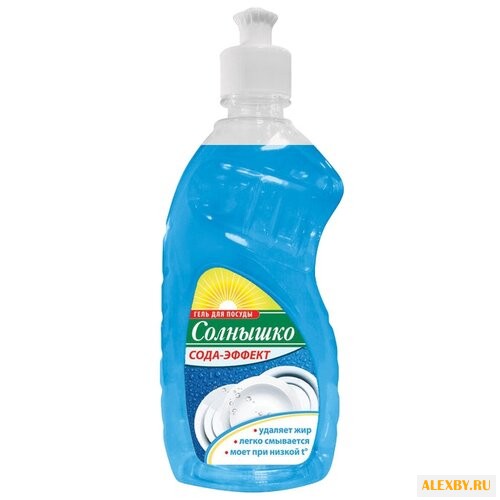 Солнышко Гель для мытья посуды