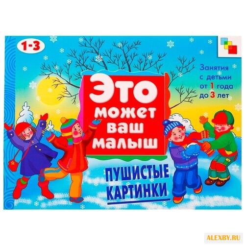 Янушко Е. А. Это может ваш