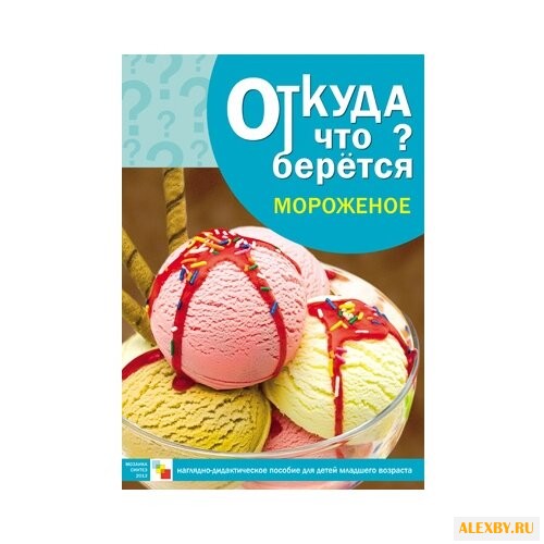 Набор карточек Мозаика-Синтез