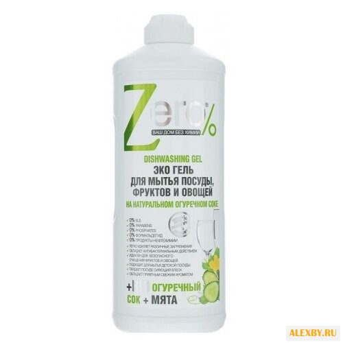 Zero% Гель для мытья посуды