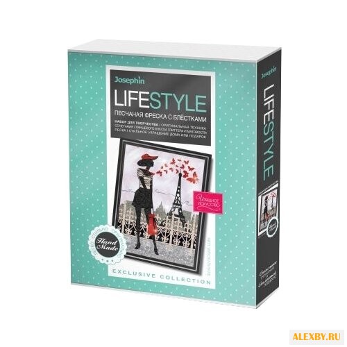 Josephin LIFESTYLE Французский