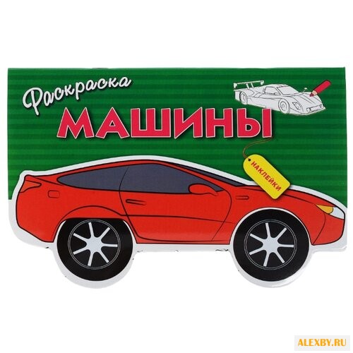 Стрекоза Раскраска с