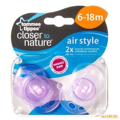 Пустышка силиконовая