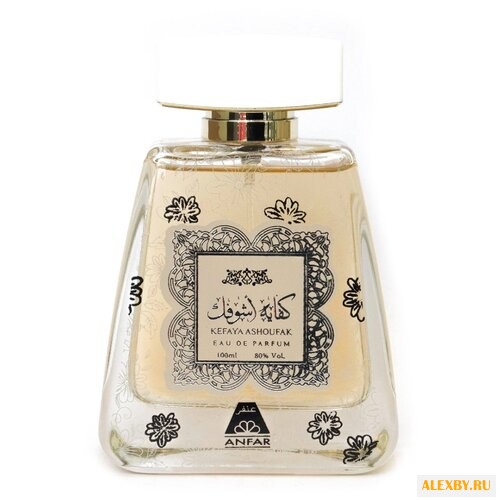 ANFAR Kefaya Ashoufak