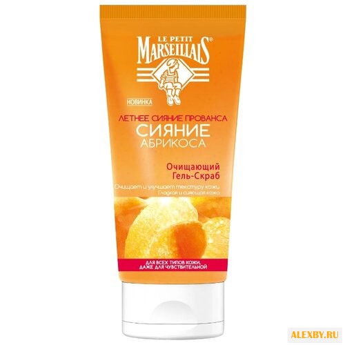 Le Petit Marseillais очищающий