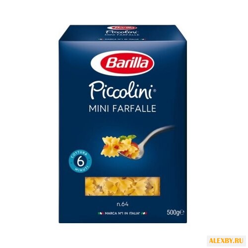 Barilla Макароны Piccolini Mini