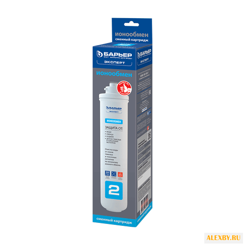 Барьер Р221Р00 Эксперт Ионообмен