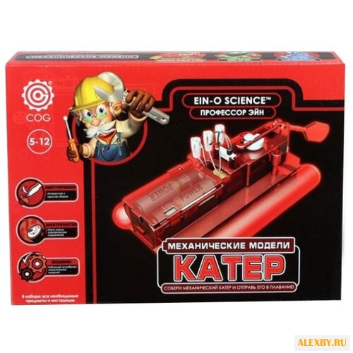 Набор Профессор Эйн Катер