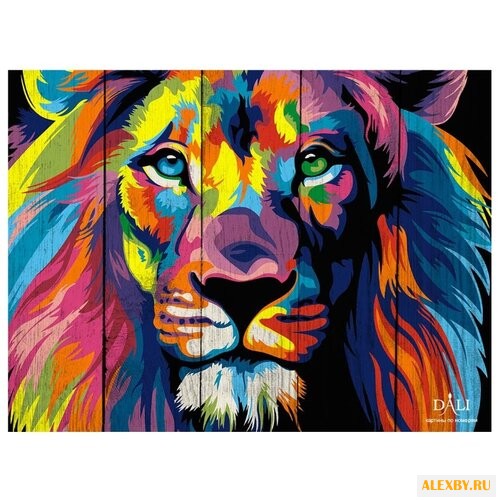 DALI Картина по номерам Лев