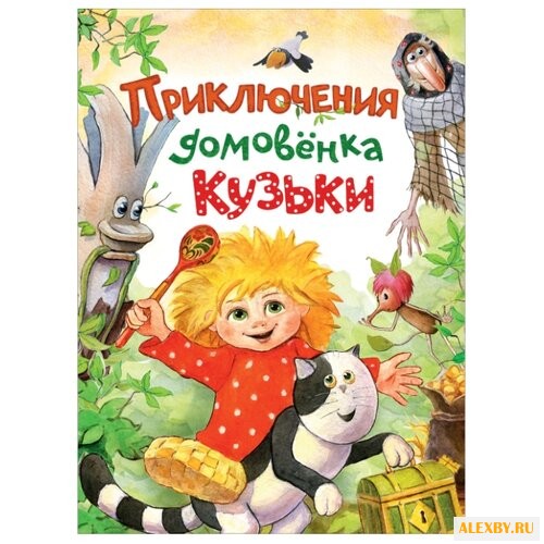 Вишневецкая М. Приключения