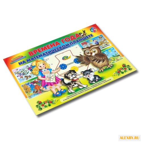 Развивающая игра Корвет Времена