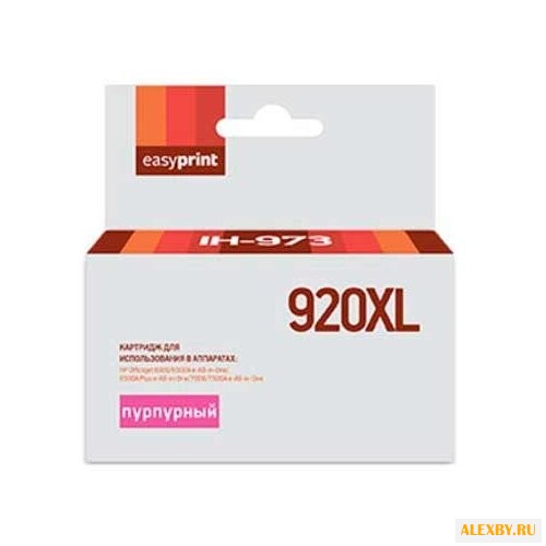 Картридж EasyPrint IH-973