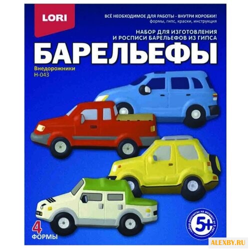 LORI Барельефы - Внедорожники