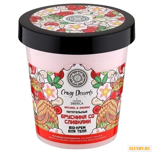 Крем для тела Natura Siberica