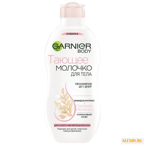 Молочко для тела GARNIER тающее