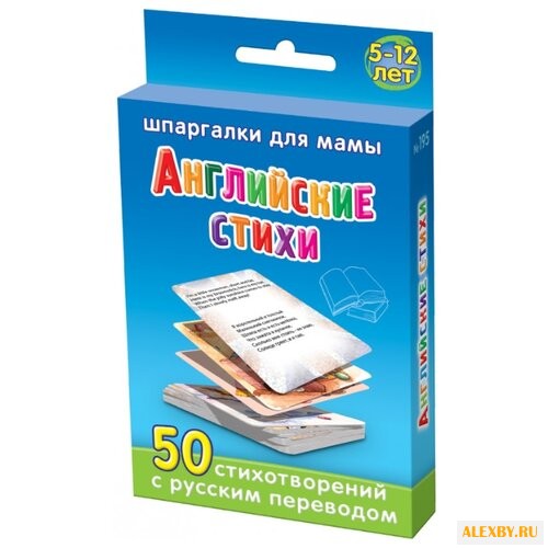 Набор карточек Лерман Шпаргалки