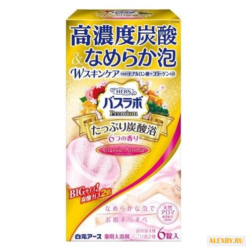 Hakugen Соль для ванны HERS