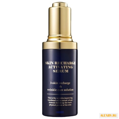 Mizon Skin Recharge Activating