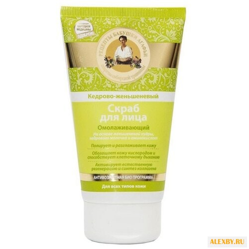 Скраб Рецепты бабушки Агафьи