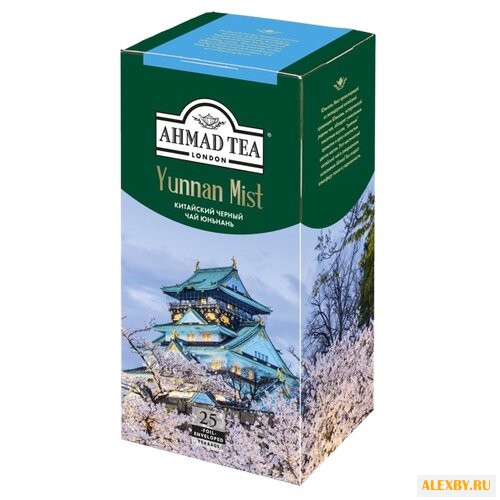 Чай черный Ahmad tea Yunnan