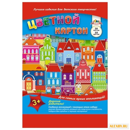 Цветной картон Город Апплика