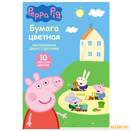 Цветная бумага Свинка Пеппа