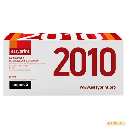 Картридж EasyPrint LS-2010 U