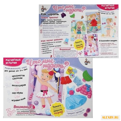 Игровой набор Десятое