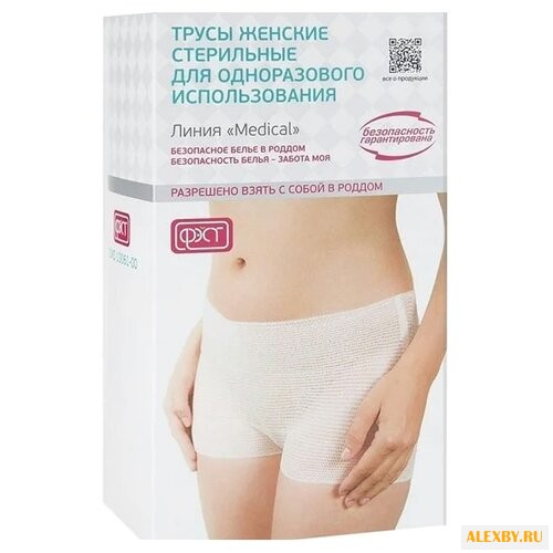 ФЭСТ Трусы женские стерильные