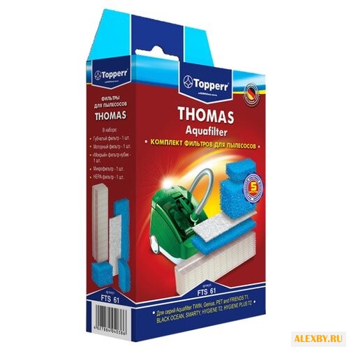 Topperr Набор фильтров FTS 61
