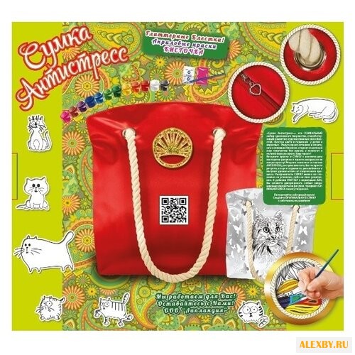 Лапландия Набор для росписи