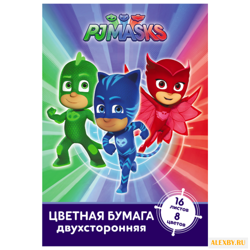 Цветная бумага Герои в масках