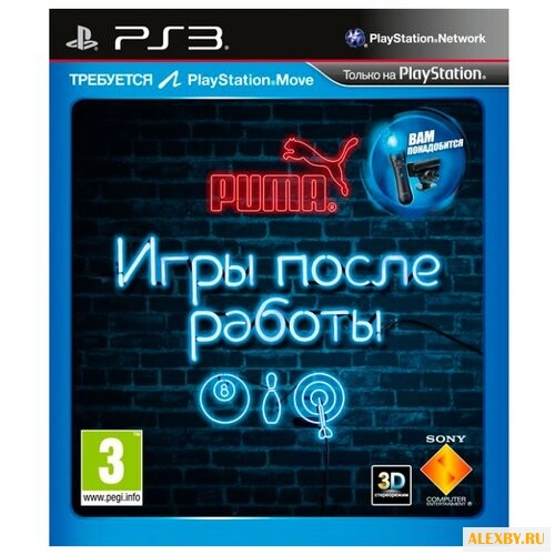 After Hours Athletes