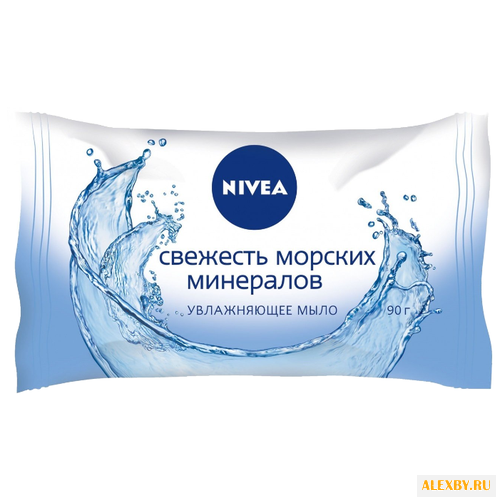 Мыло кусковое Nivea Свежесть