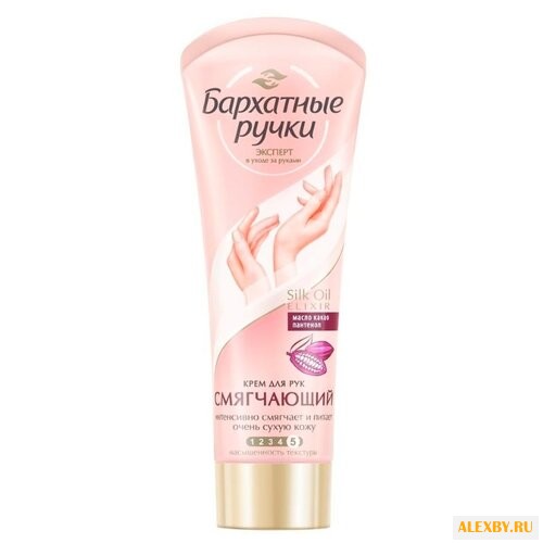 Крем для рук Бархатные ручки