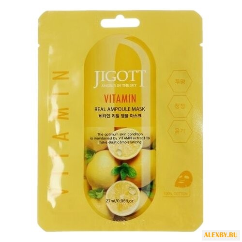 Jigott ампульная маска с