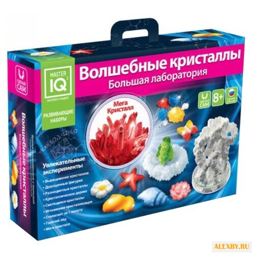 Набор для исследований Master