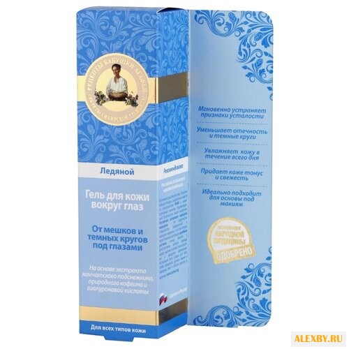 Рецепты бабушки Агафьи Гель