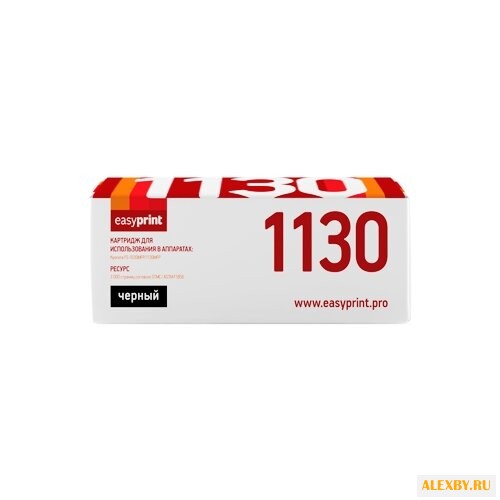 Картридж EasyPrint LK-1130