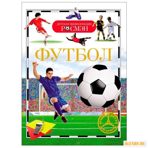 Котятова Н. И. Детская