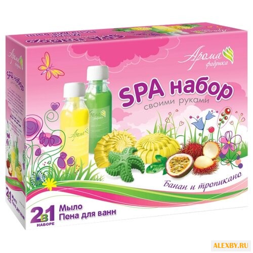 Развивашки Аромафабрика SPA