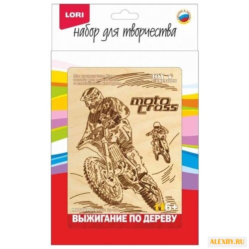 LORI Набор для выжигания