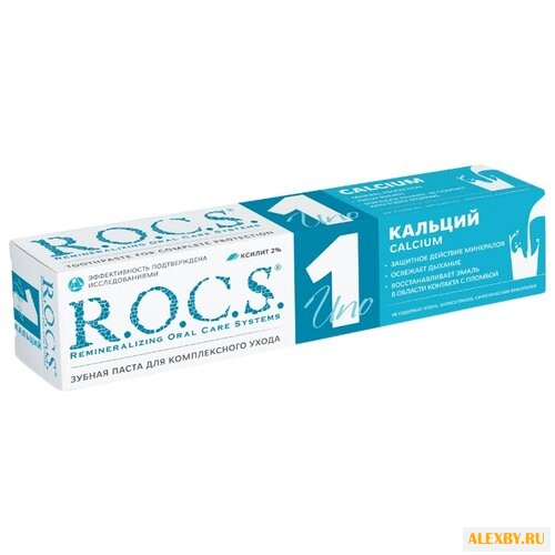 Зубная паста R.O.C.S. Uno